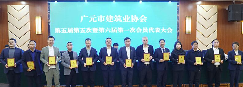 攜譽而行，砥礪奮進