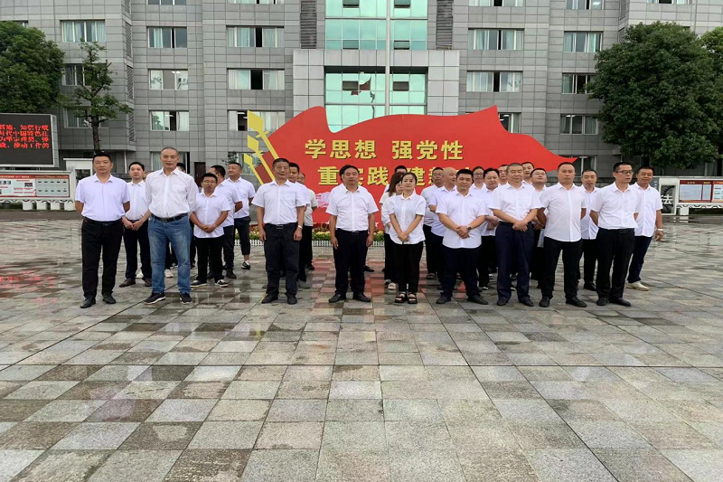 “筑防線、明底線、守法紀”——路橋集團赴廣元監(jiān)獄開展警示教育活動