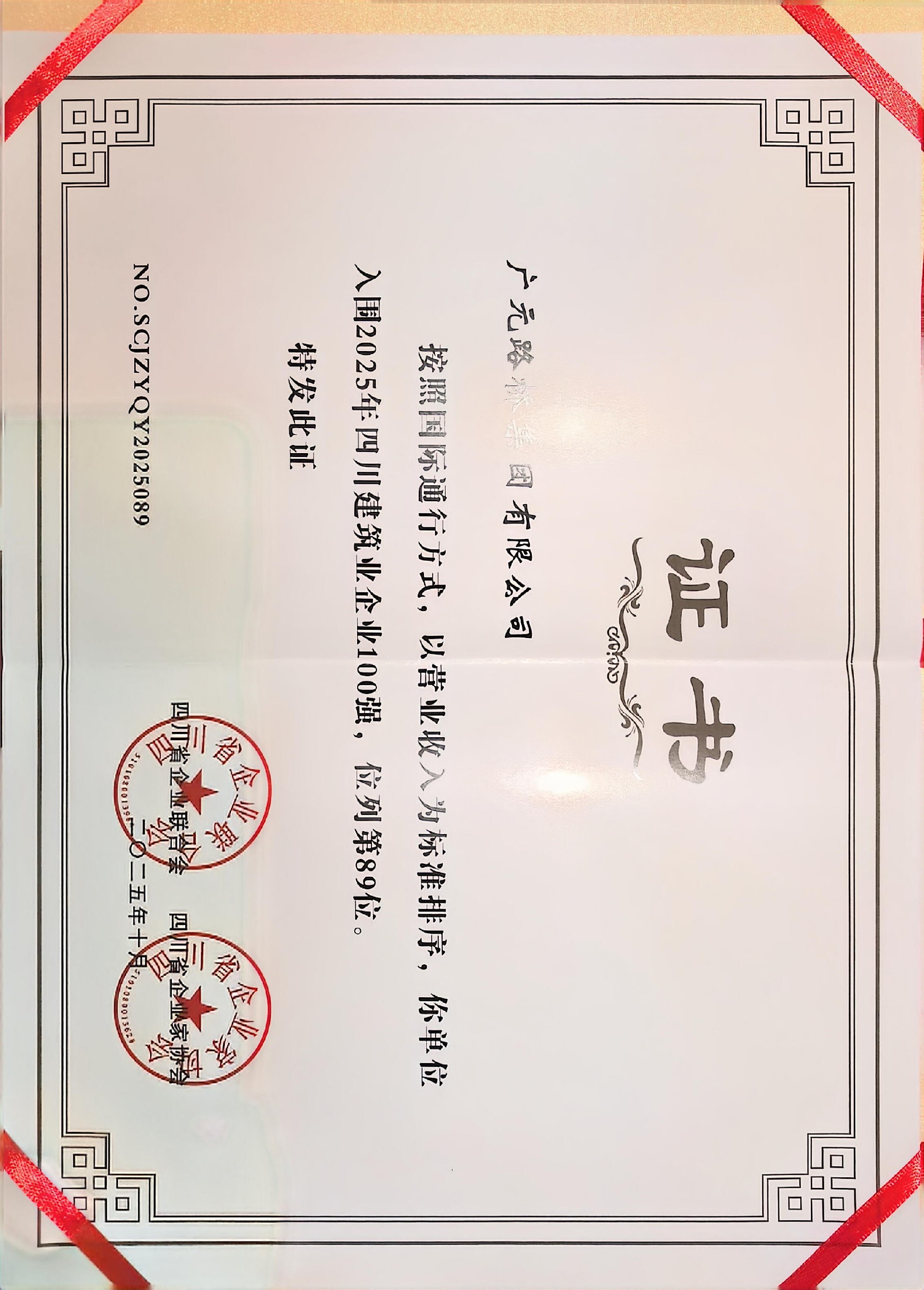 微信圖片_20251023175545_126_58.jpg